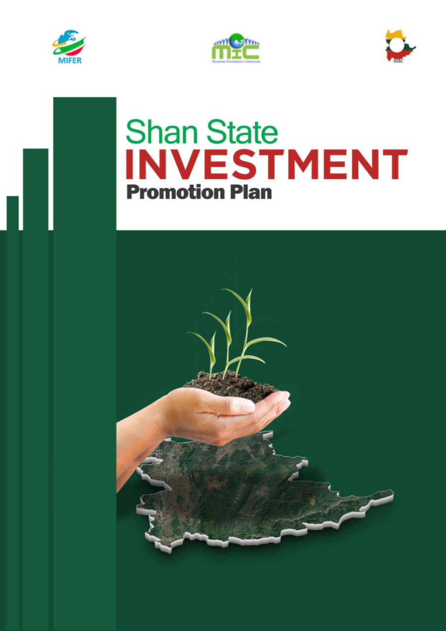 Shan State Investment Promotion Plan-Book